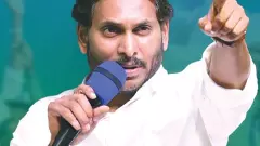  ఇది  జగన్ అహంకారాన్నిఅరాచకాన్ని తిరస్కరించడమే....’