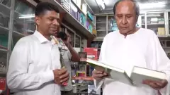 ఒడిషాకు వికే పాండియన్ భారీ దెబ్బ, నవీన్ రాజకీయ జీవితం..