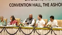 సీడబ్ల్యూసీ సమావేశం: ఇది నిర్ణయాత్మక తిరస్కరణ