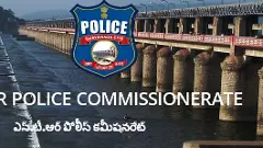 విజయవాడ పోలీసు కమిషనరేట్‌ పరిధి పెరగనుందా?