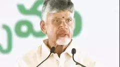 చంద్రబాబు రాజకీయ ప్రస్థానం
