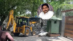 జగన్ ఇంటిముందు నిర్మాణాల కూల్చివేతలో ట్విస్ట్