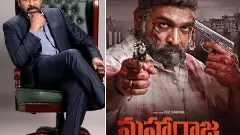 ఈ ‘మ‌హారాజ‌’కుర్చీలో కూర్చోవల్సింది చిరంజీవే, కానీ....