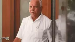 సీఐడీ విచారణకు హాజరయిన మాజీ సీఎమ్ యడియూరప్ప