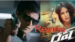 రవిబాబు ఓటిటి మూవీ రష్ రివ్యూ