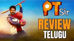 మర్డర్ మిస్టరీ : పీటీ సార్ రివ్యూ (అమెజాన్ ప్రైమ్‌)