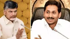 సీఎం చంద్రబాబుకు, మాజీ ముఖ్యమంత్రి జగన్‌కు పెద్ద తేడా లేదు
