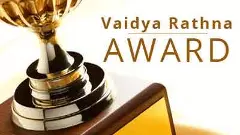 ప్రఖ్యాత వైద్యులకు వైద్యరత్న అవార్డులు