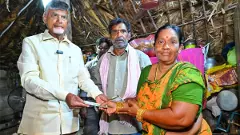 ఇంటికే పింఛన్ అందించిన సీఎం చంద్రబాబు..