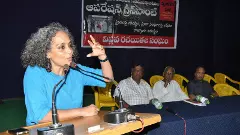 విప్లవాక్షర తేజం విరసం-యాభై నాలుగేళ్ల ప్రస్థానం