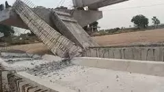 తెలంగాణలో బీహార్ పరిస్థితులు,పర్సంటేజీలతో  కూలిపోయిన 4 వంతెనలు