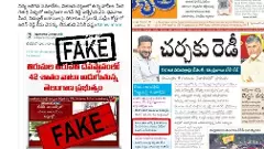 టీడీపీ, వైసీపీ మధ్య  సోషల్ మీడియాలో రచ్చ రచ్చ