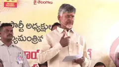 ఏపీలో విజయానికి తెలంగాణ టీడీపీ కృషి..పునఃవైభవం వస్తుందన్న చంద్రబాబు