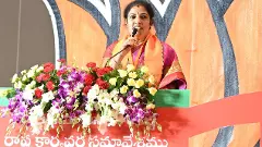 ‘రాజ్యాంగానికి తూట్లు పడ్డాయి’.. బీజేపీ సమావేశంలో కేంద్రమంత్రి