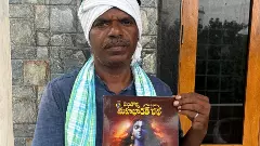 హ్యాట్సాఫ్ కైలాష్ మాస్టారు...ఆయన సాధించిన ఘనత ఏమిటంటే...