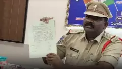 మాజీ IPS అధికారి 57 ఎకరాల భూమినే అమ్మేసిన కేటుగాళ్లు