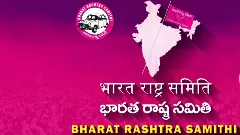 బీఆర్ఎస్ కి హైకోర్టులో మళ్ళీ నిరాశే...