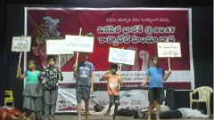 నాటకం వేయడం కూడా నేరమైన చోట...