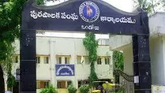 ఒంగోలు కార్పొరేషన్‌లో వైఎస్సార్‌సీపీ ఖాళీ కానుందా?