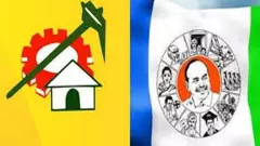 నాడు టీడీపీకి జరిగిందే.. నేడు వైసీపీకి జరిగింది