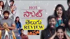 క్రేజీ ఆంథాల‌జీ:  “హాట్ స్పాట్” ఓటిటి సినిమా రివ్యూ