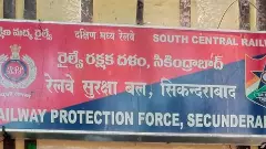 ఆర్పీఎఫ్ 84వేల మంది పిల్లలను రక్షించింది...