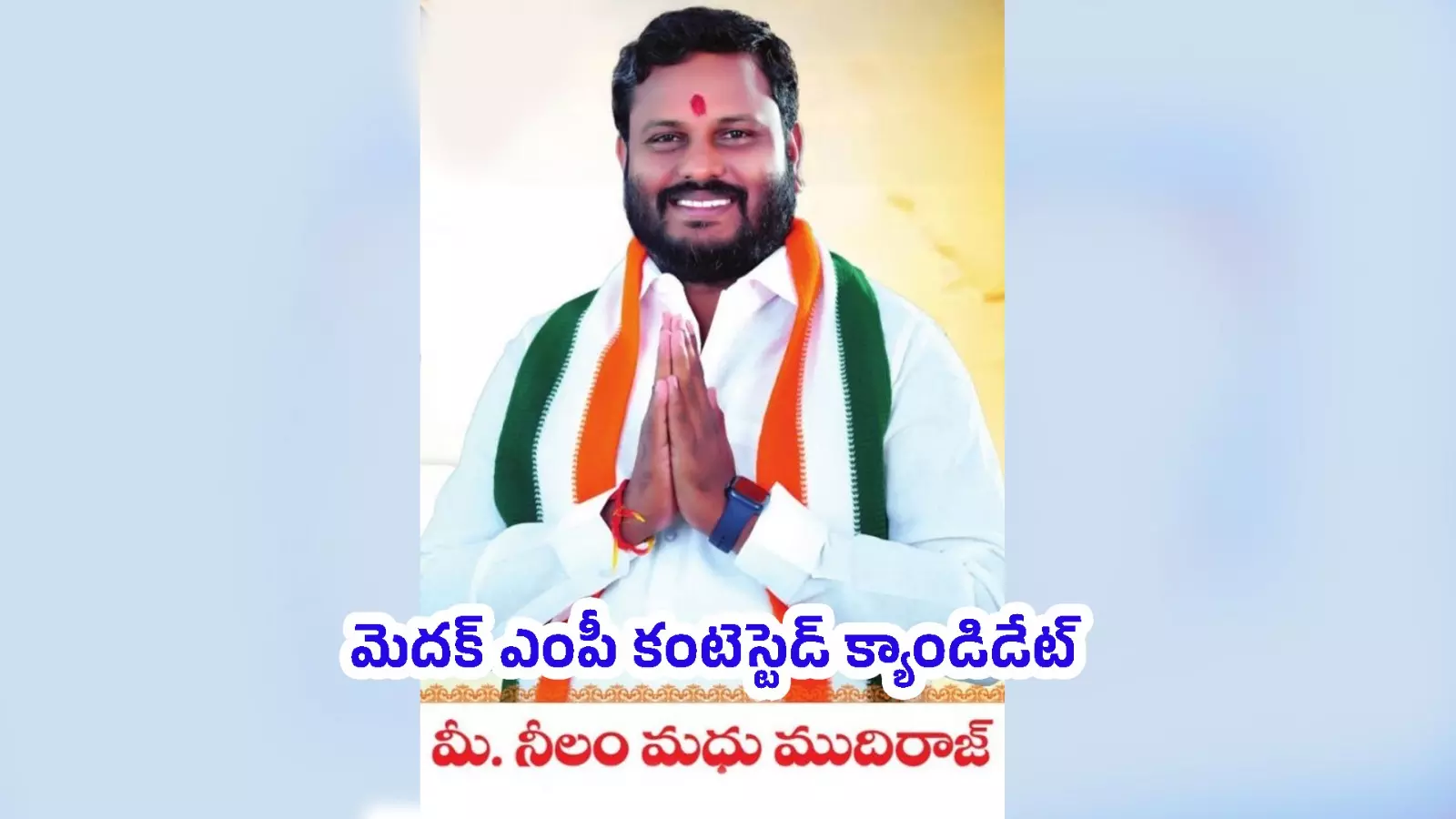 తెలంగాణా రాజకీయాల్లో కొత్త పోకడలు