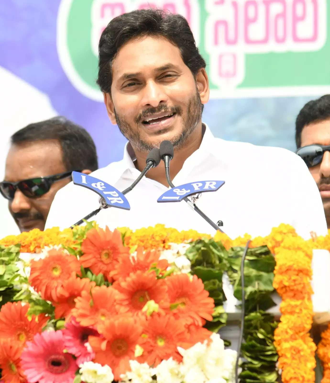 ఢిల్లీలోనే జగన్‌ ధర్నా ఎందుకు?