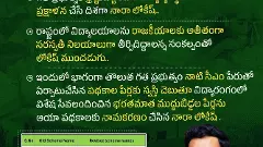 విద్యార్థుల మదిలో మహనీయుల పేర్లు