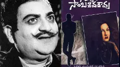 తెరమీదే కాదు .. డిటెక్టివ్ నవల్లోనూ  ఎస్వీ రంగారావు పాత్ర, అప్పట్లో అదో సెన్సేషనల్