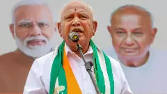 ‘ ముడా ’ స్కామ్ పై కొనసాగుతున్న పాదయాత్ర.. సీఎం రాజీనామాకు డిమాండ్