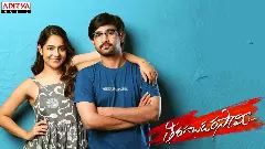 ‘తిరగబడర సామీ’ మూవీ రివ్యూ…