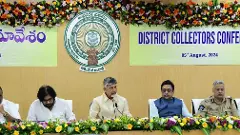 కలెక్టర్ల కాన్ఫెరెన్స్‌లో నవ్వులు పూయించిన సీఎం చంద్రబాబు