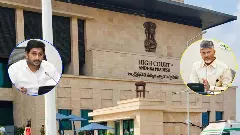 జగన్ భద్రతపై విచారణ.. అందుకు ఓకే చెప్పిన సర్కార్