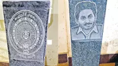 ఈ రాళ్లను ఏమి చేద్దాం..!