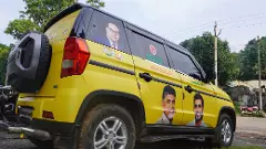 గిరిజనుల కోసం మహాప్రస్థానం అంబులెన్స్‌గా.. తన వాహనాన్ని మార్చిన ఓ ఎమ్మెల్యే