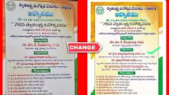 కేసీఆర్ కు అవమానం..మండిపోతున్న బీఆర్ఎస్