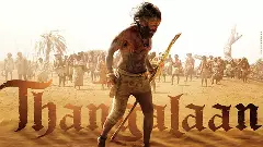 తంగలాన్... మూవీ రివ్యూ