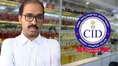 వాసుదేవరెడ్డి అరెస్ట్.. ఏపీ ఎక్సైస్ స్కామ్‌లో కీలక పాత్ర..?