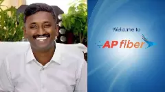 ఫైబర్‌నెట్ మాజీ ఎండీ సస్పెండ్.. కారణం అదేనా!