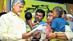ఆంధ్రాలో అర్జీలకు పెరిగిన డిమాండ్