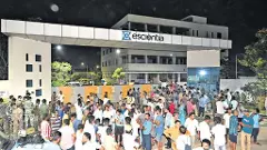 సాల్వెంట్‌ ఆయిల్‌ లీక్‌ వల్లే ఎసెన్షియా కంపెనీలో పేలుడు