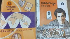 ఆ సర్కస్(ర్) బడికి నేను పోను అమ్మా..