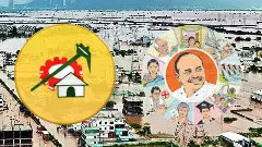 టీడీపీ vs వైసీపీ.. ముదురుతున్న మాటల యుద్ధం