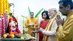 సీజేఐ ఇంట్లో గణపతి పూజకు ప్రధాని హాజరుపై ప్రతిపక్షాల మండిపాటు