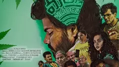 మత్తు వదలరా -2 మూవీ రివ్యూ!