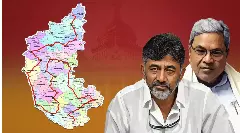 2500 కిలోమీటర్ల మానవ గొలుసు