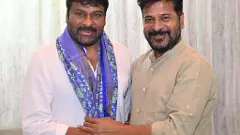 రేవంత్‌ను కలిసిన చిరంజీవి