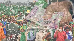 అమరావతి రైతులకు అందిన కౌలు.. ఎన్ని వందల కోట్లంటే..!