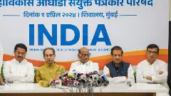 మహారాష్ట్రలో సీట్ల పంపకాలపై చర్చలు కొలిక్కి వచ్చేనా?